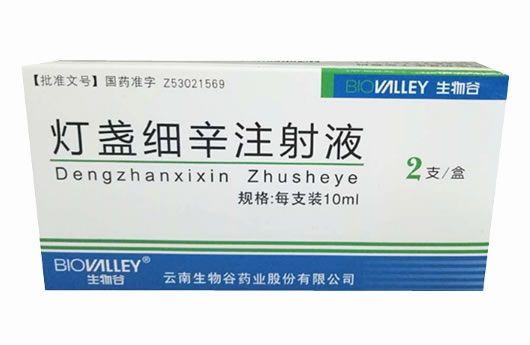 生物谷灯盏细辛注射液招商代理 10ml*2支