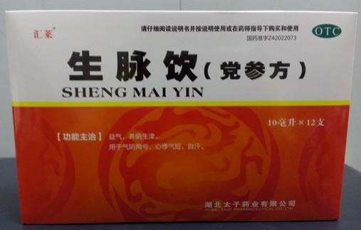 汇莱生脉饮(党参方)招商代理 12支