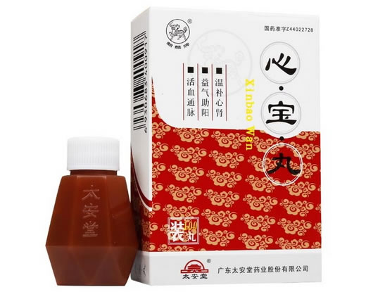 麒麟牌心宝丸招商代理 100粒 广东太安堂制药