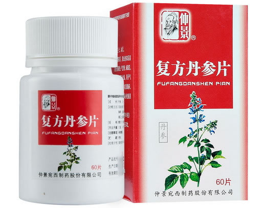仲景复方丹参片招商代理 60片 仲景宛西