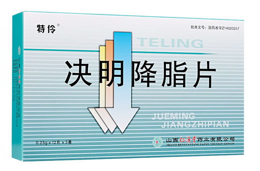 特伶决明降脂片招商代理 36片