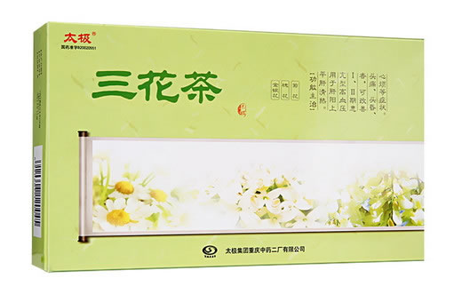 太极三花茶招商代理 :三花茶 5g*20袋 太极集团重庆中药二厂