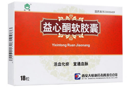 众悦益心酮软胶囊招商代理 18粒