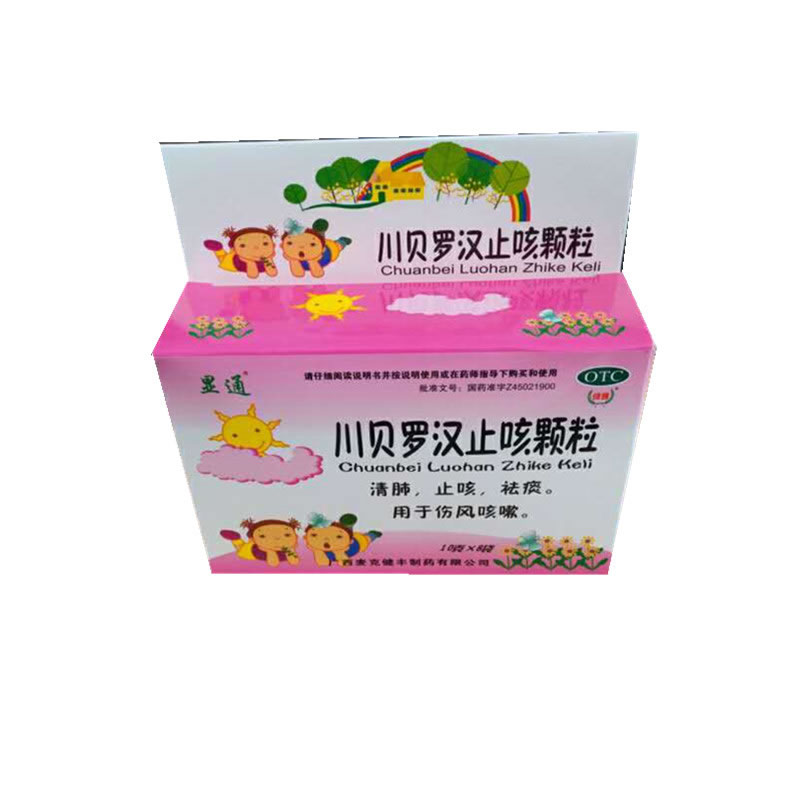 显通川贝罗汉止咳颗粒招商代理 8袋 麦克健丰