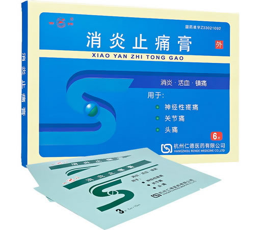 吉翔消炎止痛膏招商代理 6片装