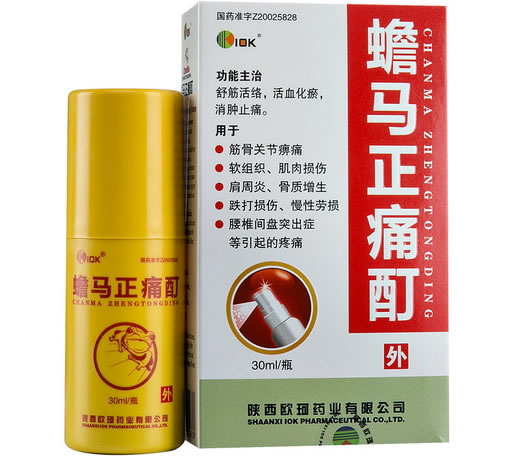 蟾马正痛酊