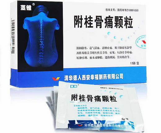 附桂骨痛颗粒