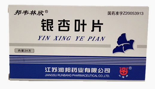 邦韦林欣银杏叶片招商代理 24片