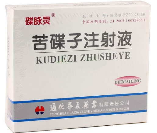 苦碟子注射液