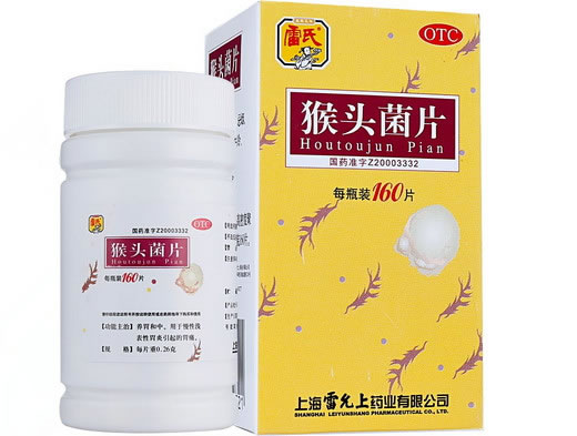 雷氏猴头菌片招商代理 160片 雷氏