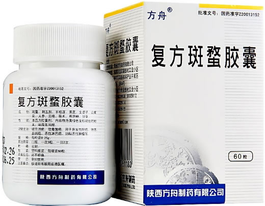 方舟复方斑蝥胶囊招商代理 60粒