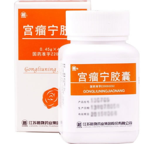 宫瘤宁胶囊