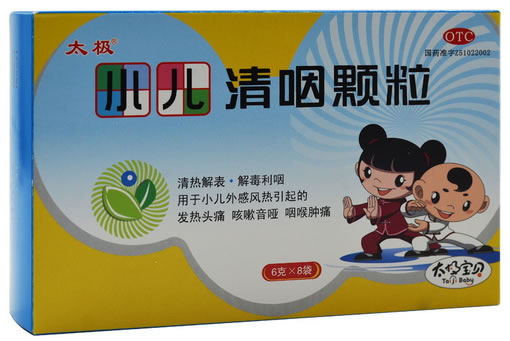 太极小儿清咽颗粒招商代理 8袋