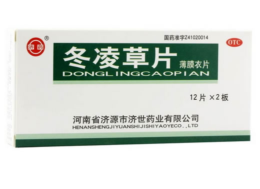 济药冬凌草片招商代理 24片