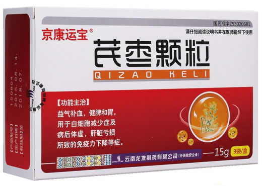 芪枣颗粒(京康云宝)招商代理 9袋