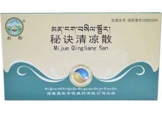 彩轮秘诀清凉散招商代理 10袋