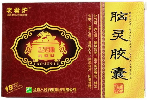 老君炉脑灵胶囊招商代理 36粒 老君炉