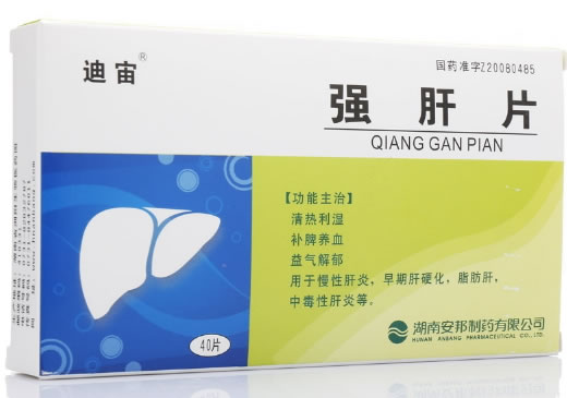迪宙强肝片招商代理 40片 安邦制药