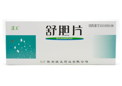 汉王舒胆片招商代理 48片