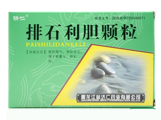 济仁排石利胆颗粒招商代理 8袋 济仁药业