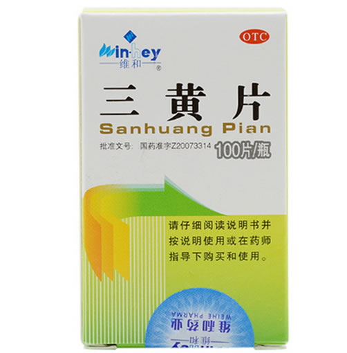 三黄片招商代理 :三黄片 100片 云南省玉溪市维和制药