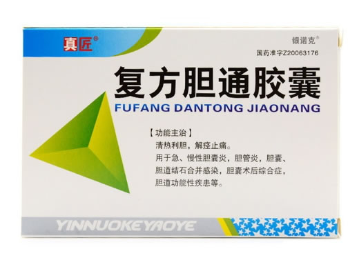 真匠复方胆通胶囊招商代理 36粒 银诺克药业