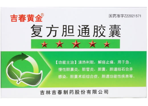 吉春黄金复方胆通胶囊招商代理 24粒
