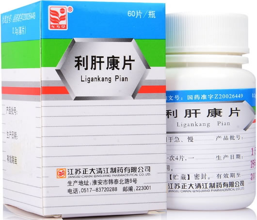 东方草利肝康片招商代理 60片