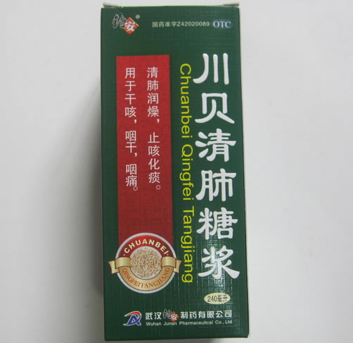 钧安川贝清肺糖浆招商代理 240ml