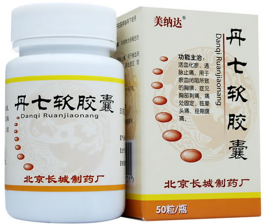 丹七软胶囊