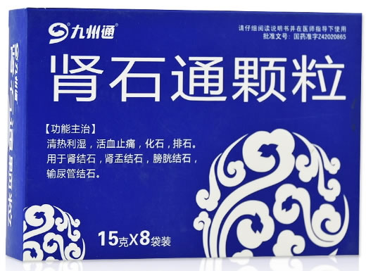 肾石通颗粒