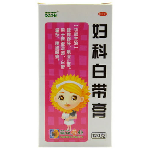 葵花妇科白带膏招商代理 120g (襄阳)隆中