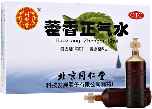 藿香正气水