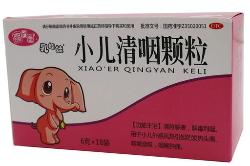 爽歪歪/乳娃娃小儿清咽颗粒招商代理 18袋