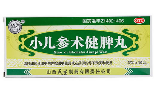 紫金山泉小儿参术健脾丸招商代理 紫金山泉