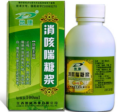 消咳喘糖浆