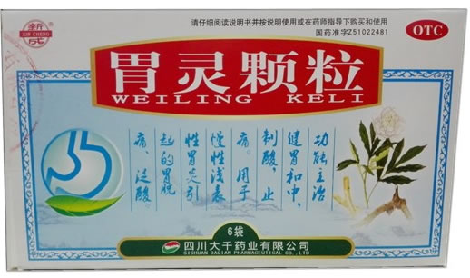 新成胃灵颗粒招商代理 6袋