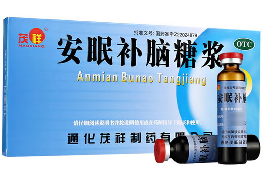 茂祥安眠补脑糖浆招商代理 10支 通化茂祥制药