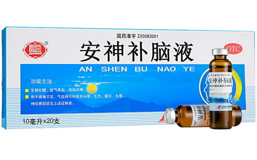 安神补脑液
