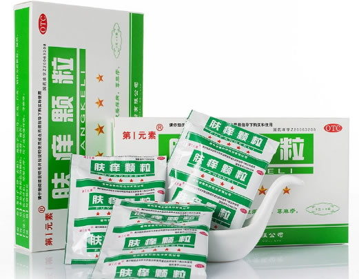 第I元素肤痒颗粒招商代理 9g*9袋 吉林吉春制药