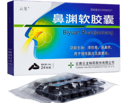 云龙鼻渊软胶囊招商代理 