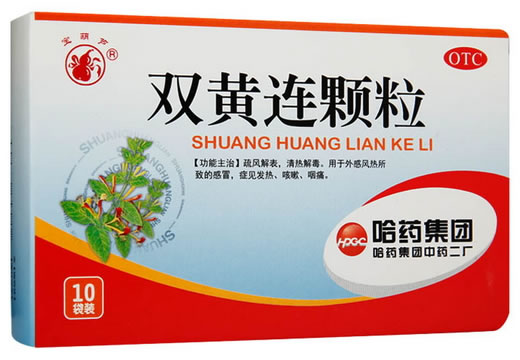 双黄连颗粒
