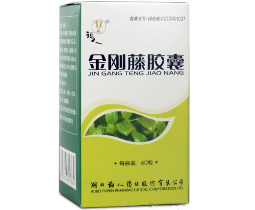金刚藤胶囊
