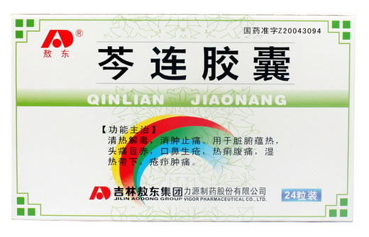 敖东芩连胶囊招商代理 24粒 力源制药