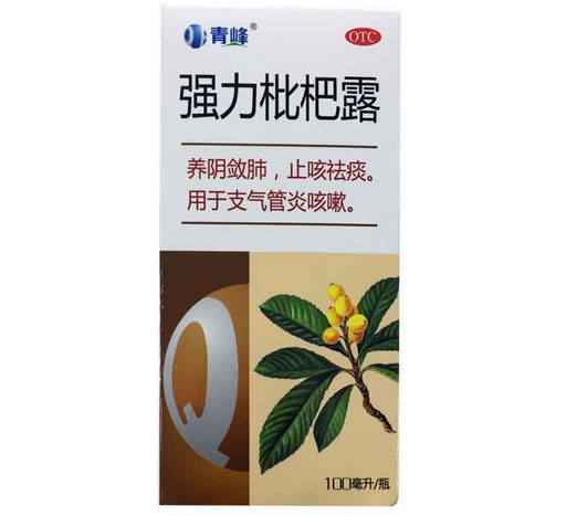 青峰强力枇杷露招商代理 100ml