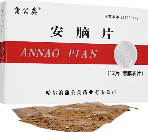 蒲公英安脑片招商代理 12片 哈尔滨蒲公英药业