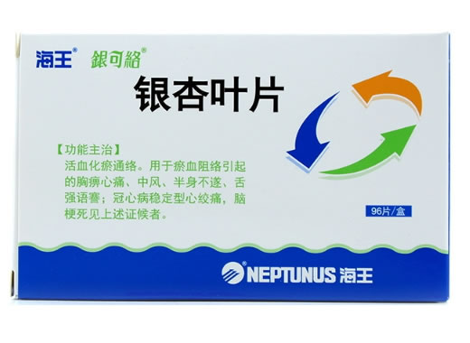 海王/银可络银杏叶片招商代理 96片 银杏叶片