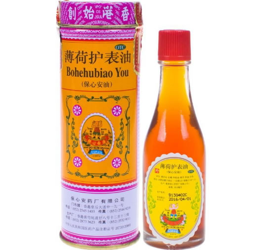 保心安油薄荷护表油招商代理 18.6ml