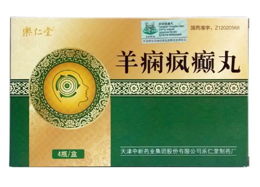 乐仁堂羊痫疯癫丸招商代理 