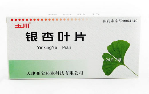 玉川银杏叶片招商代理 24片 飞鹰玉川